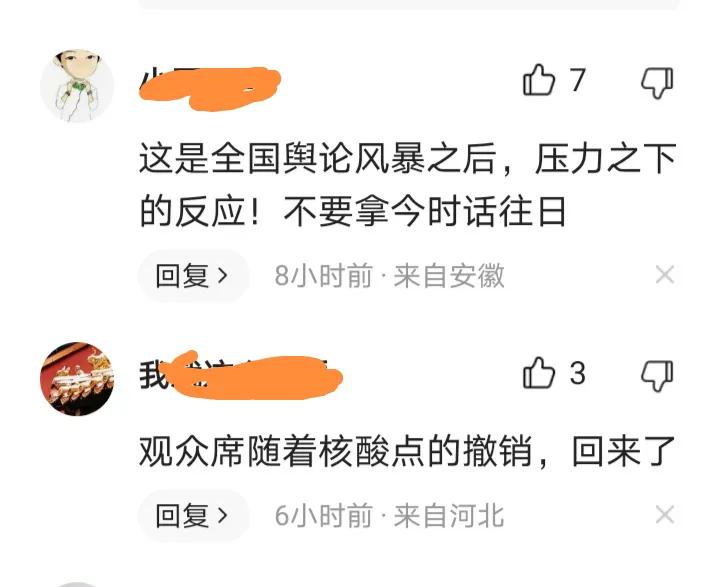 世界杯无障碍直播回放日本,世界杯直播录像回放日本
