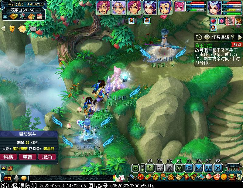 梦幻西游109五开捉鬼收益,梦幻西游129五开每天收益明细表