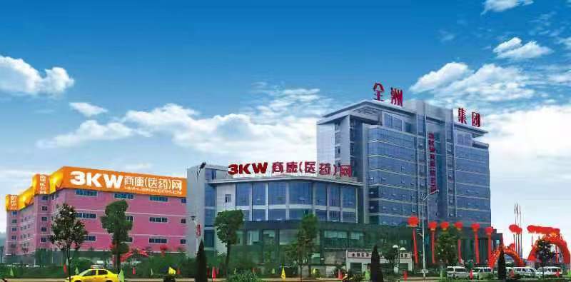 长沙康多多医药有限公司,长沙康多多医药代购