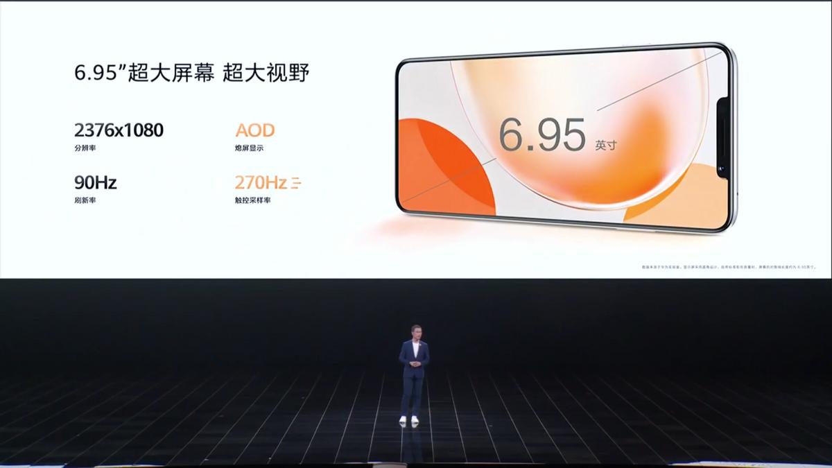 华为7000毫安巨鲸电池怎么样,华为7000毫安大电池鸿蒙手机