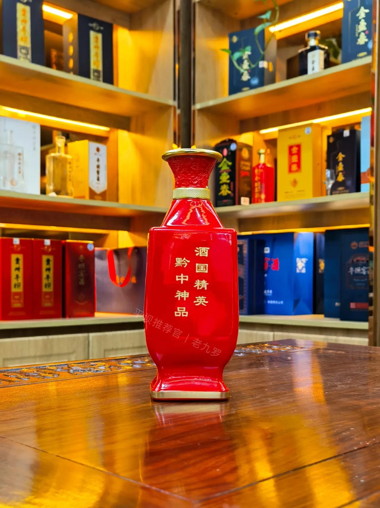 贵州平坝酒经典老酱礼盒装,贵州老字号平坝酒1983