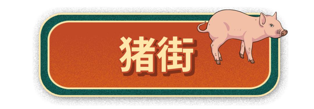 昆明十二生肖街,云南12生肖街在哪里