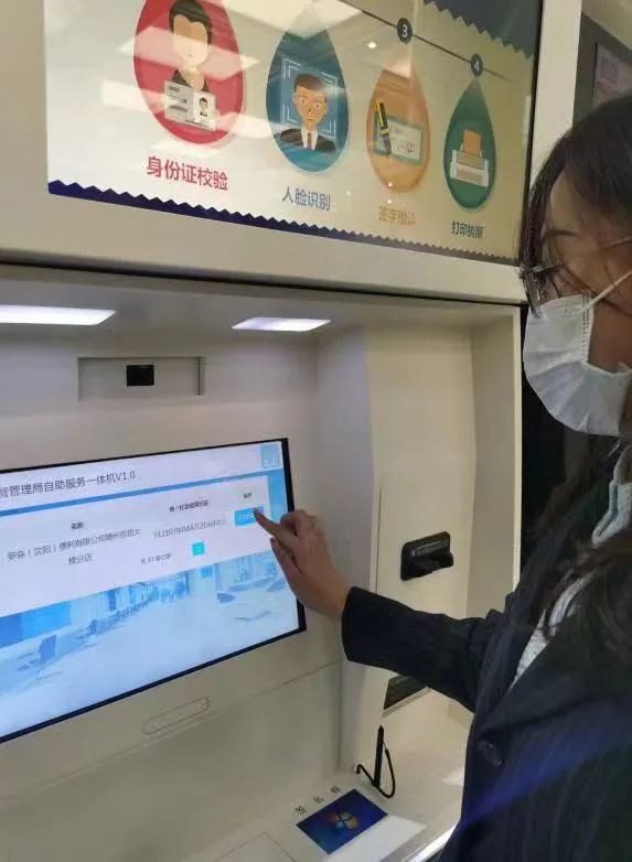 背后的故事下集,背后的故事11集