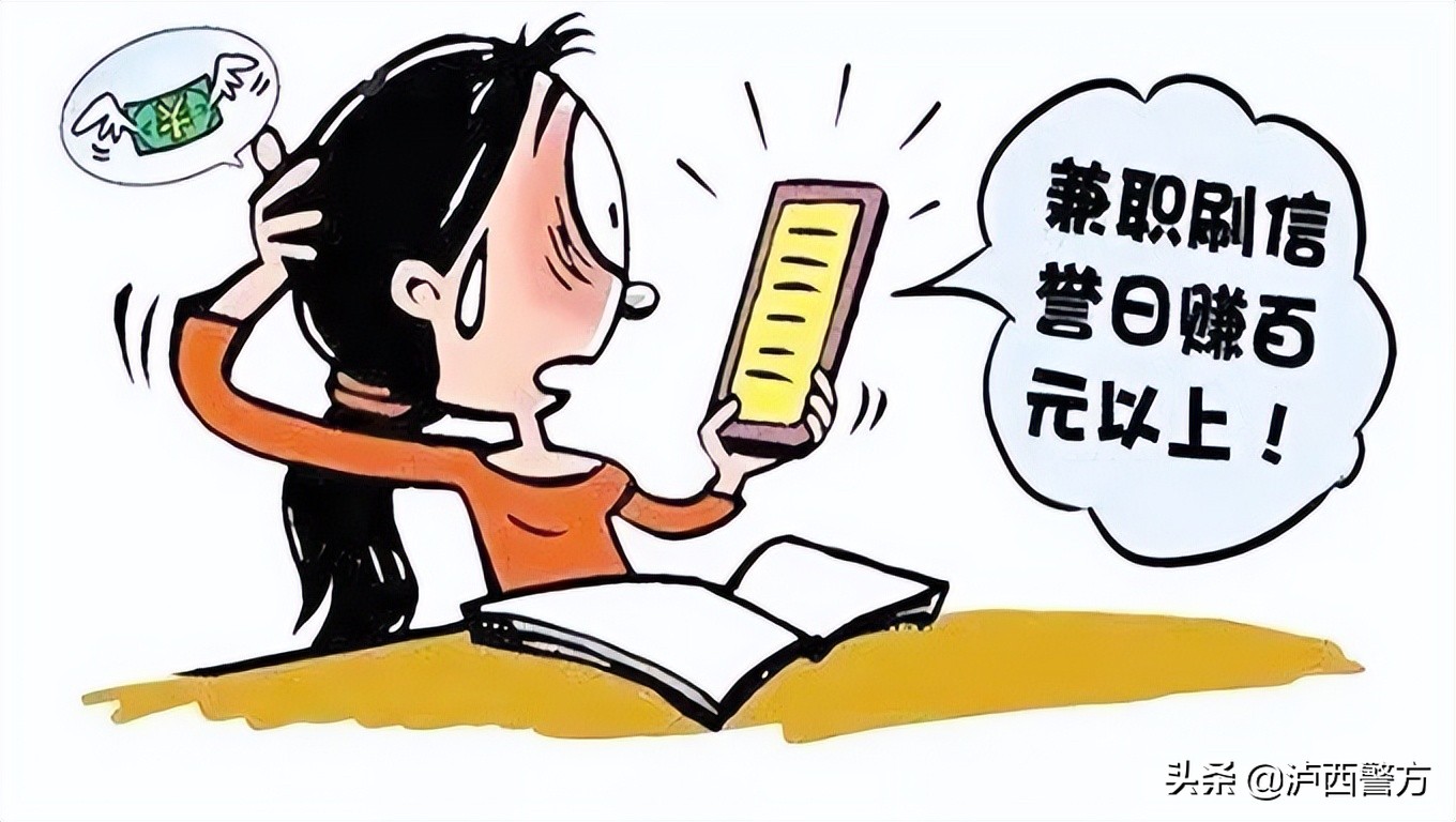 赣县全民反电信网络诈骗,公安县反电信诈骗最新消息