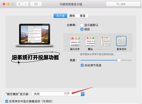 苹果乐播投屏电视怎么设置,iphone乐播投屏到电脑上