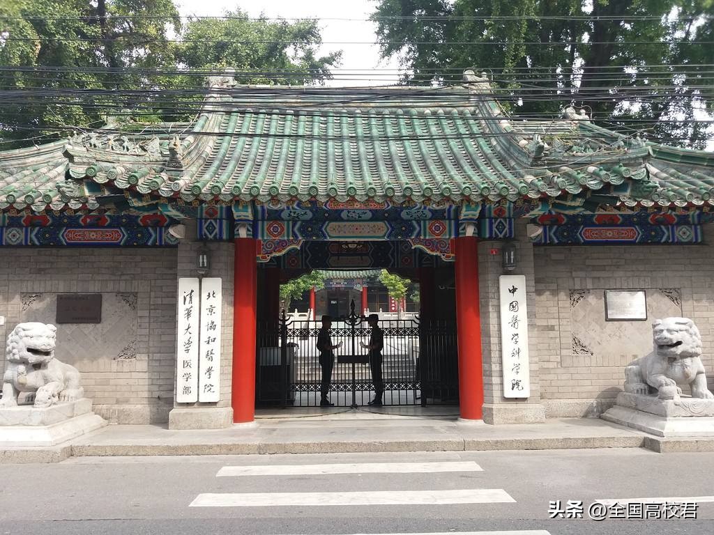 校友会2023河北省大学排名,2023中国校友会大学排名是看什么