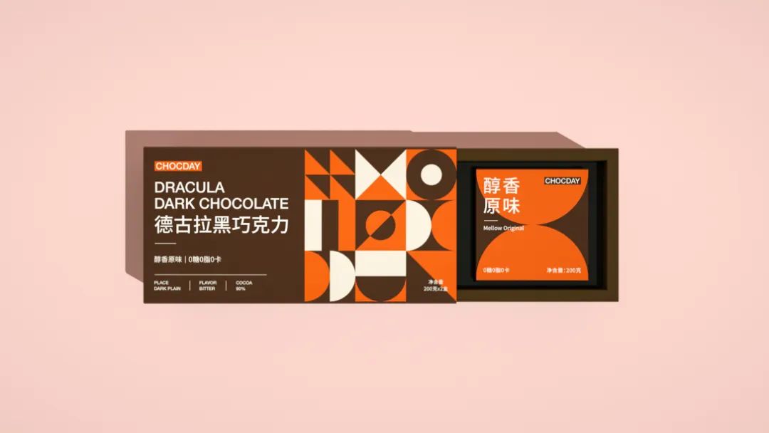 2023新款巧克力礼盒,巧克力最新款礼盒包装