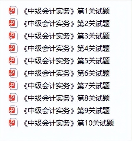 2023年中级会计考试答题演示,中级会计2023通过率