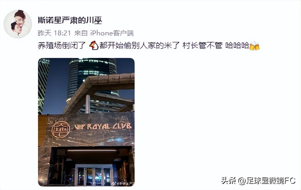 吴兴涵事件是啥,吴兴涵道歉视频