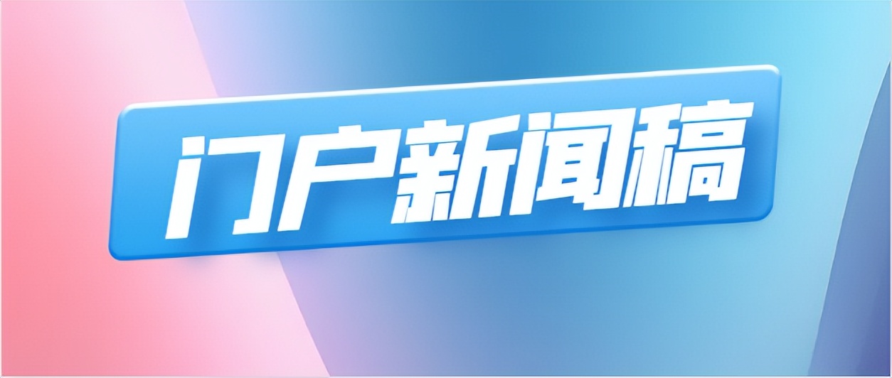 攻略初探！门户新闻稿的网络新闻模式剖析！