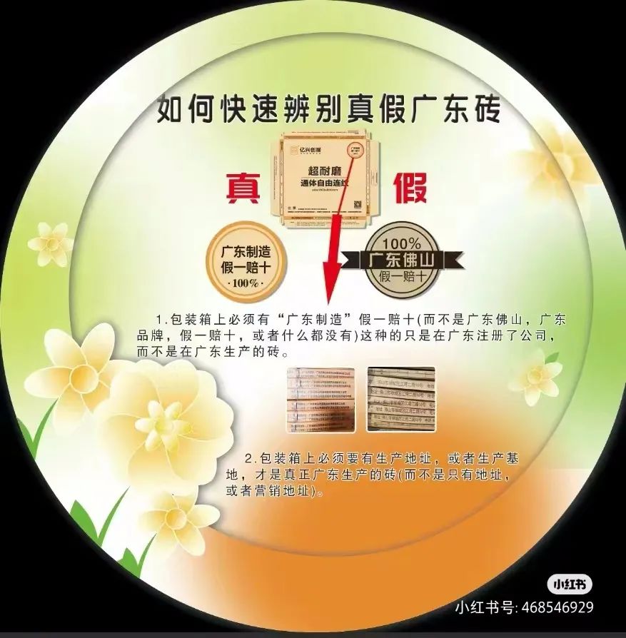 为什么厂家一定要代理商去现场,为什么经销商在厂家拿货都是全款