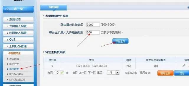电脑无线连接wifi以后却无法上网,电脑能上网但是手机wifi不能上网