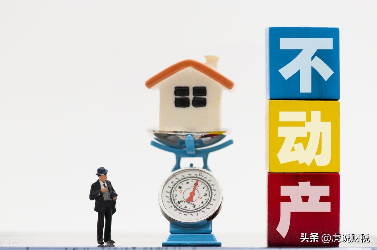 固定资产累计折旧增值税进项税额,固定资产折旧增值税申报表怎么填