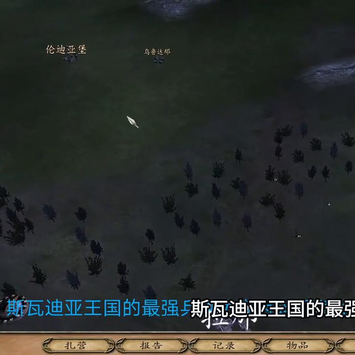 骑马与砍杀2小白新手攻略,骑马与砍杀攻略视频解说