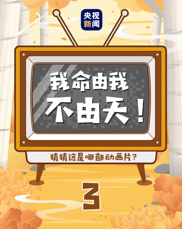 坐上“六一”时光机！遇见童真的你……