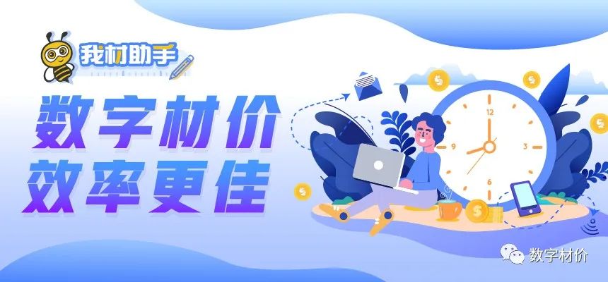 全过程工程咨询收费标准带驻场,全过程工程咨询服务费