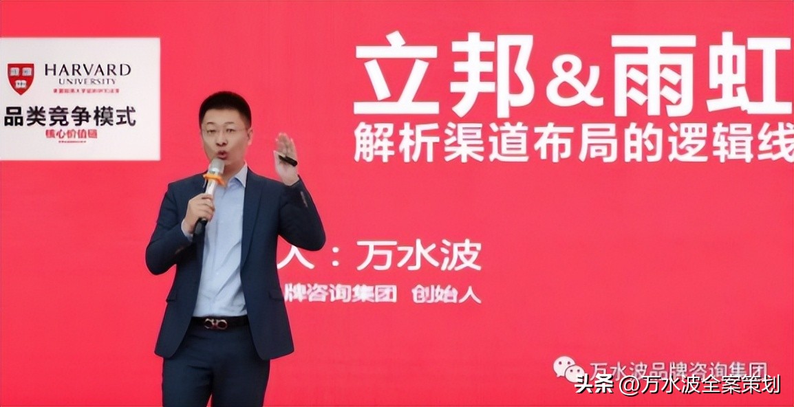 建材推广公司：万水波解析亚士漆在新零售市场如何走出差异化之路