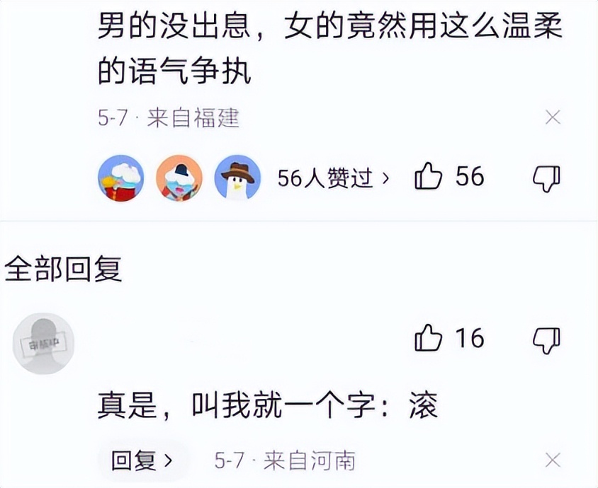 妻子强调自己赚的钱买榴莲，丈夫管不着，是缺少家庭责任感的体现