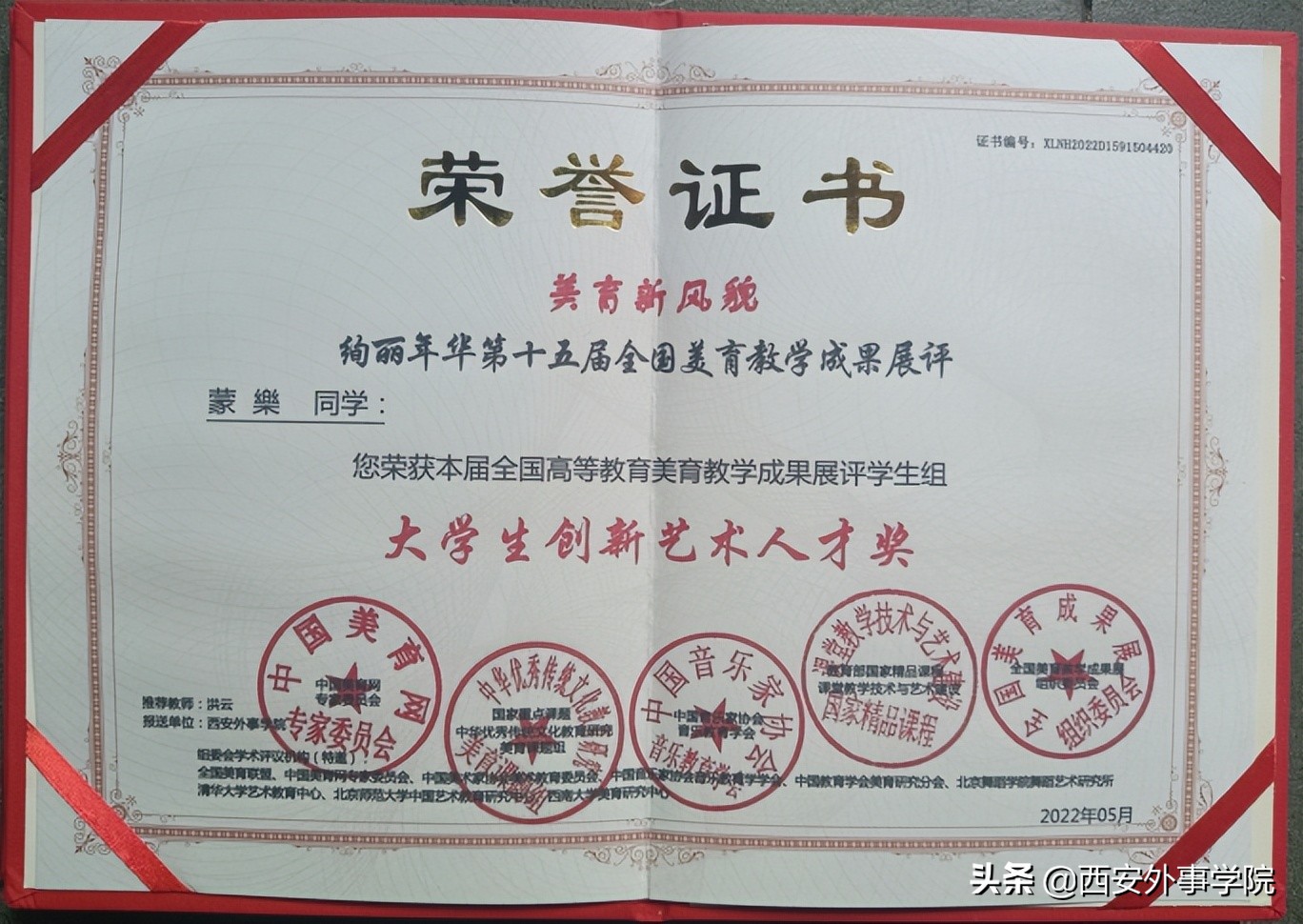 西安外事学院影视动画专业怎么样,西安外事学院表演专业前景