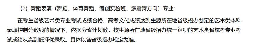 第四届中国街舞盛典张艺兴,中国街舞运动推广大使张艺兴简历