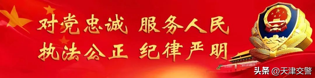 12123报名科一怎么预约,交管12123怎么预约科四