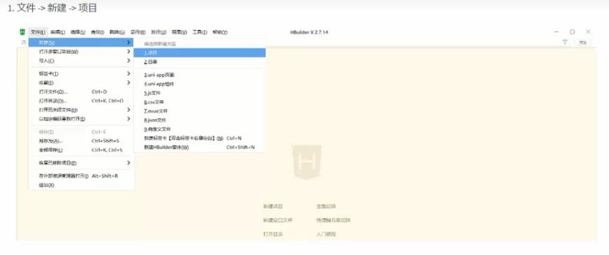 微信小程序app开发流程,微信app小程序开发讲解