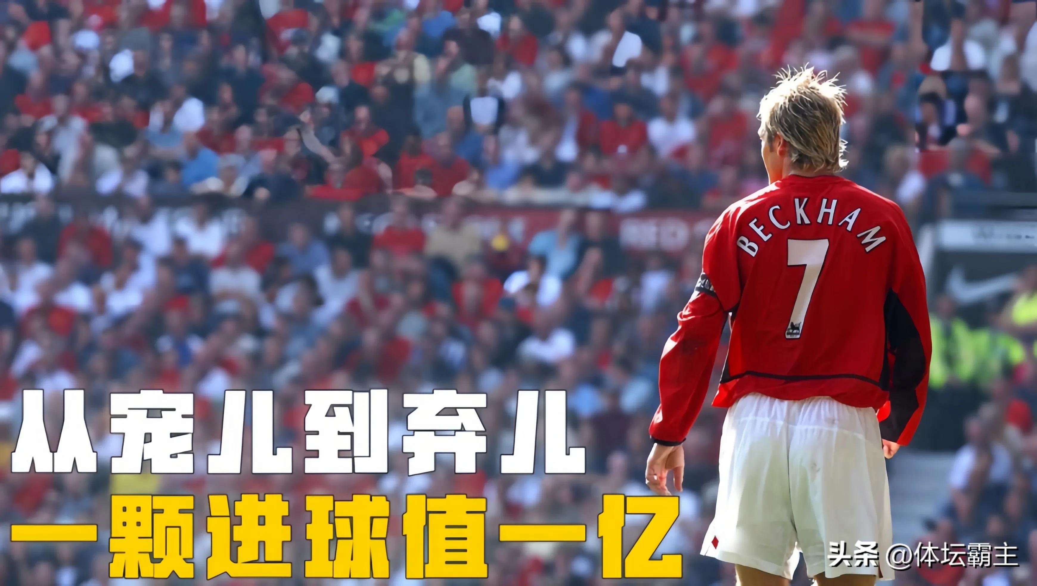 足坛犯规次数最多的国家队,盘点足坛最难破的5大纪录