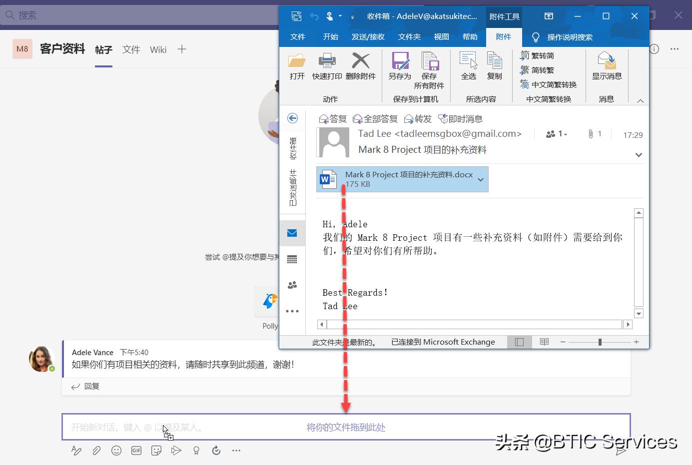 outlook使用的15个小技巧,outlook日常使用优化