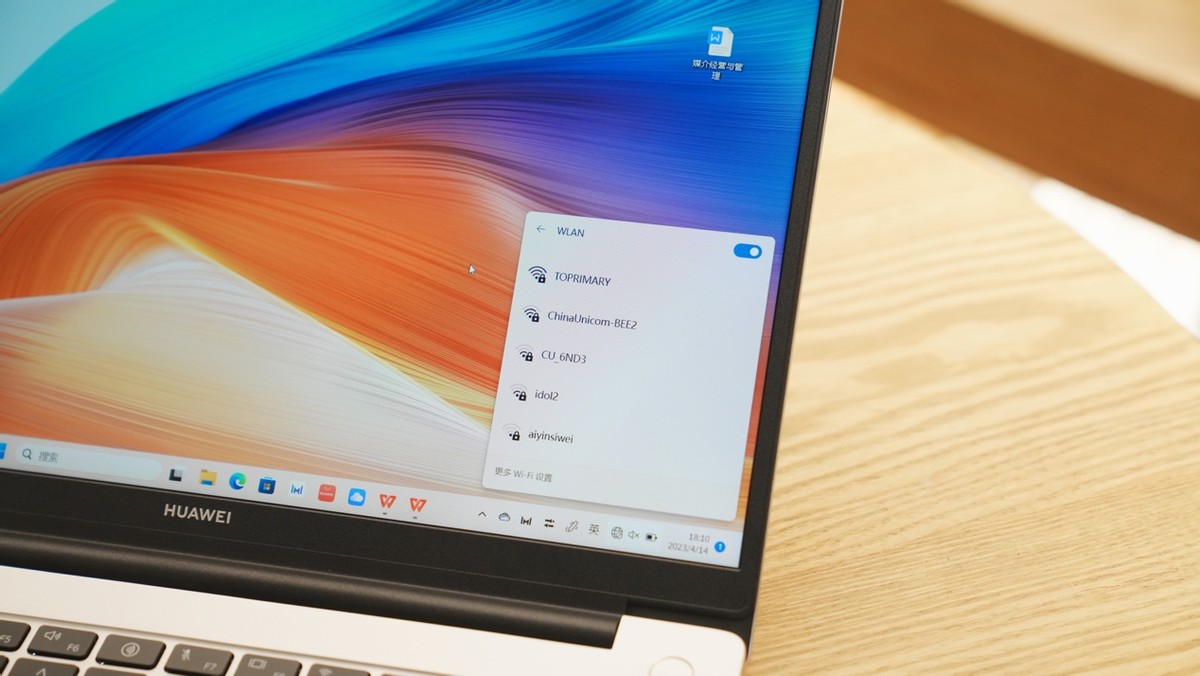 华为超联接笔记本MateBookD14：轻薄护眼联接强，学习需求全满足