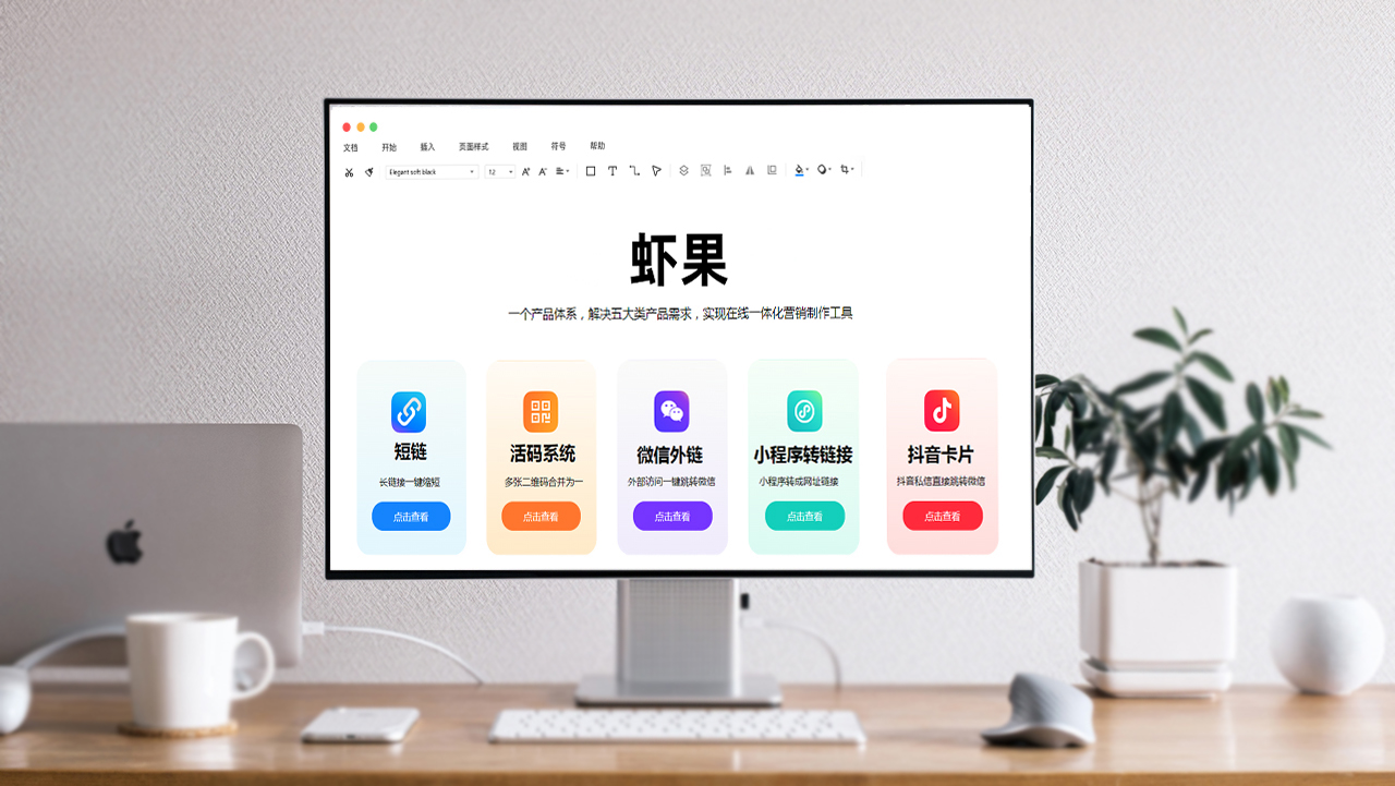 短链接一键生成是啥,关于短链接生成器在线知识