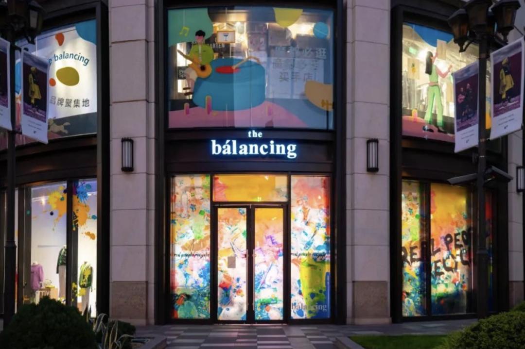 专访thebálancing：新店落地港汇恒隆广场，这家买手店有何特色？