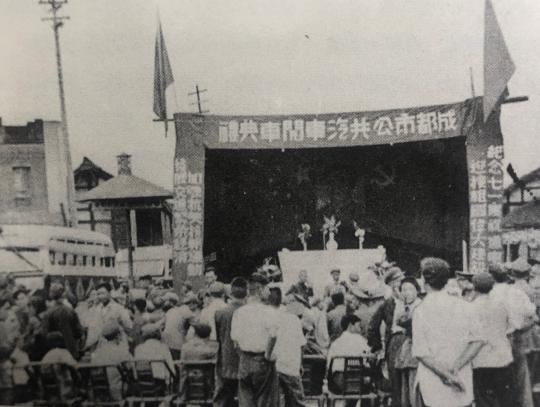 成都公交进化史,成都公交的发展史简介