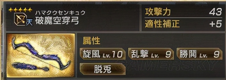 三国无双7猛将传魏徐州之战,真三国无双7猛将传魏新野之战