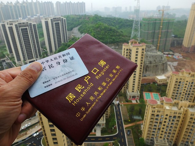 准备结婚的新人必看,想了解一下登记结婚要什么资料