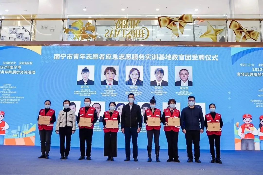 “学习二十大永远跟*党**走奋进新征程”2022年南宁市青年志愿服务年终展示交流活动顺利举行