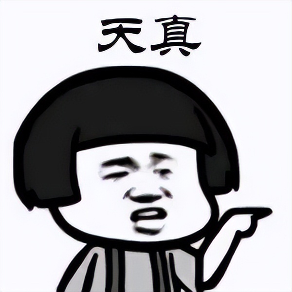 史上最全刷单套路大全,刷单套路深度分析