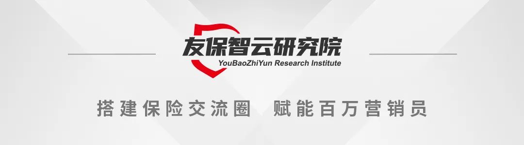 作为优秀保险人的职业操守,保险工作者要有责任心