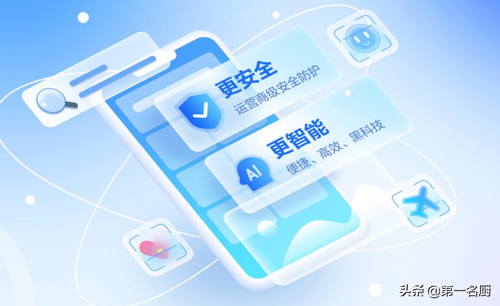 网上传文件怎么快,网络云盘怎么不限速