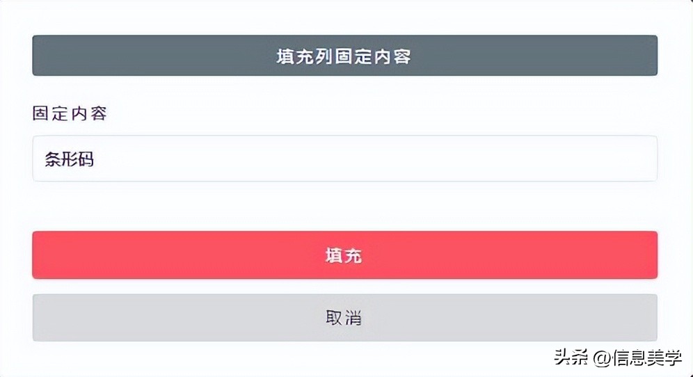 在线免费条码生成器,在线免费生成条码