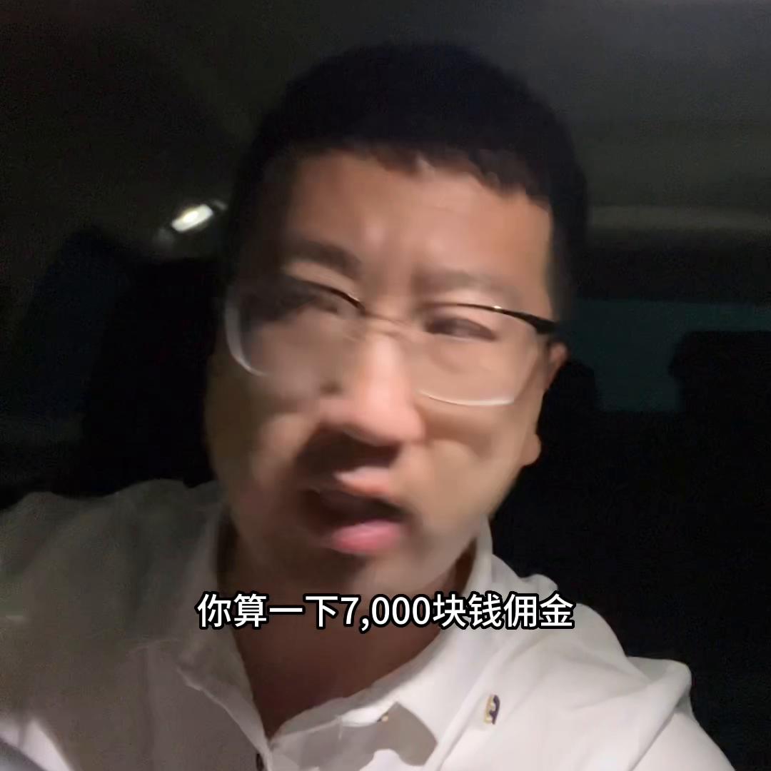 买不起房正常吗,乌鲁木齐房产商给中介多少钱