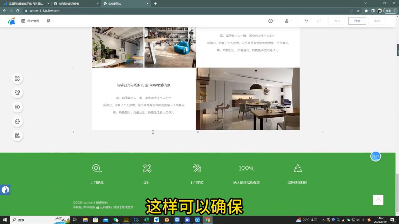 如何打造一个独一无二的个人网站？超详细的网页制作教程不容错过