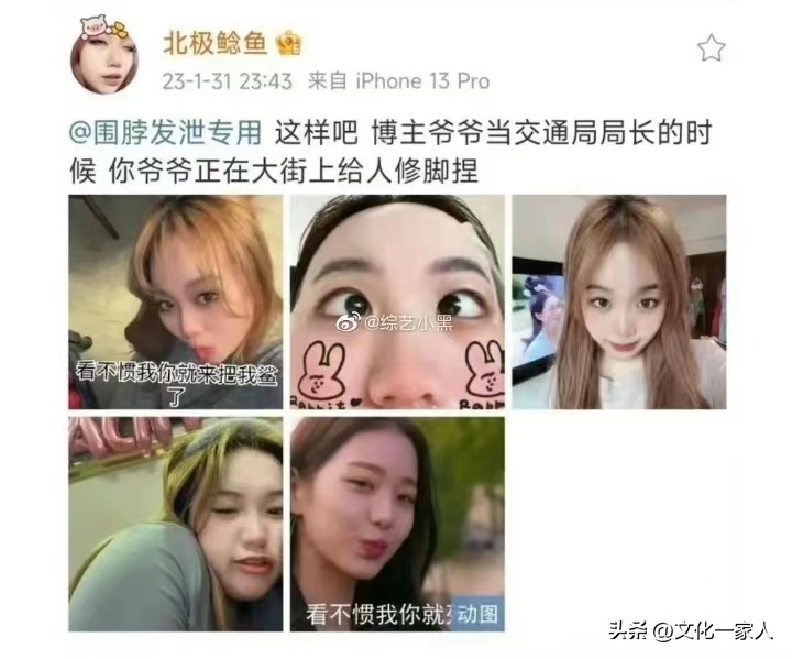 狂妄膨胀无知愚昧辱国殃民,这个人已经和精神失常没啥区别了