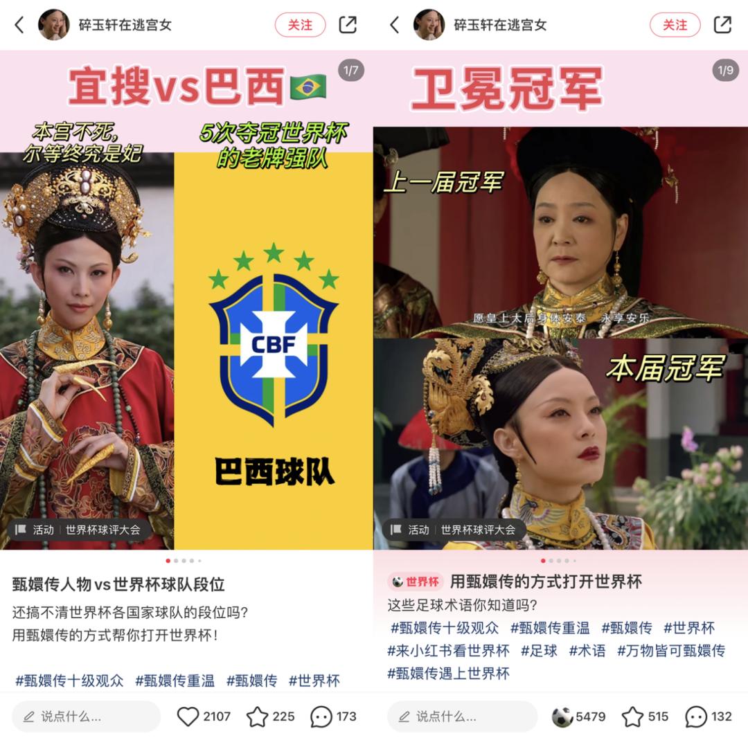 梅西被段子手玩坏,梅西惨遭段子手