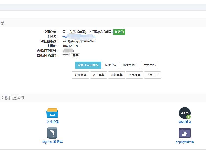wordpress制作中英双语网站,wordpress做中文网站