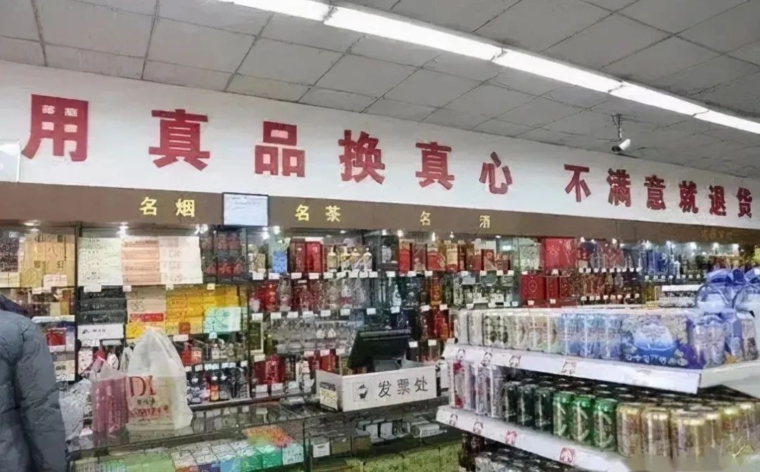 河南商超界楷模于东来,于东来与商超交流