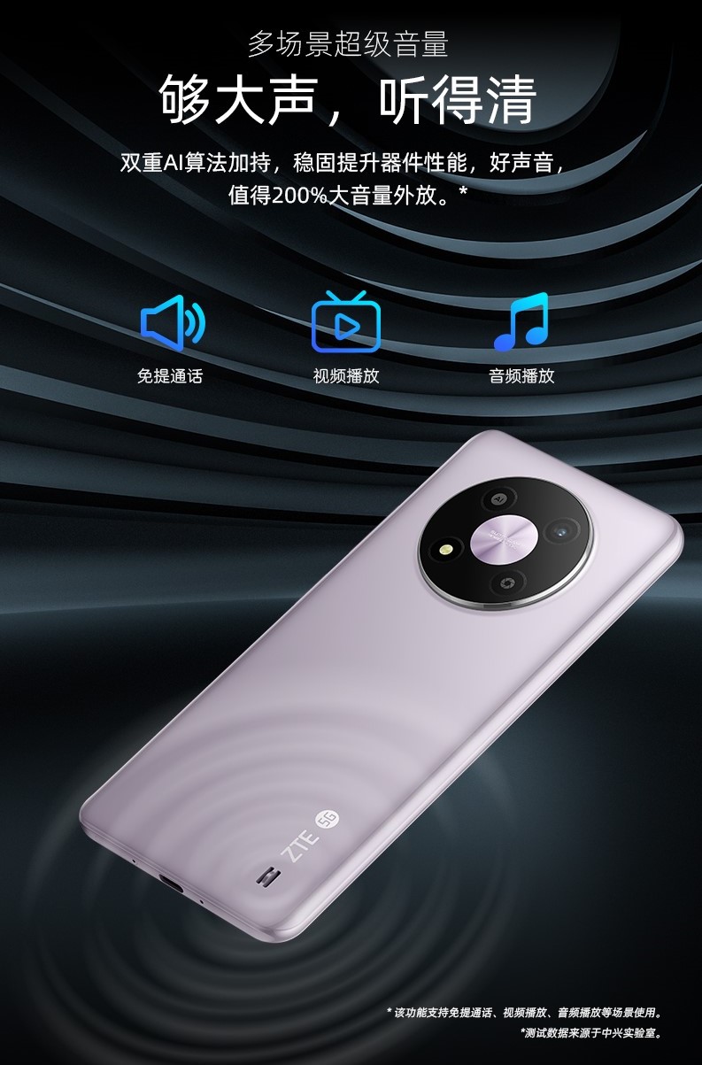 中兴远航40pro的优点和缺点,中兴长续航新机官宣