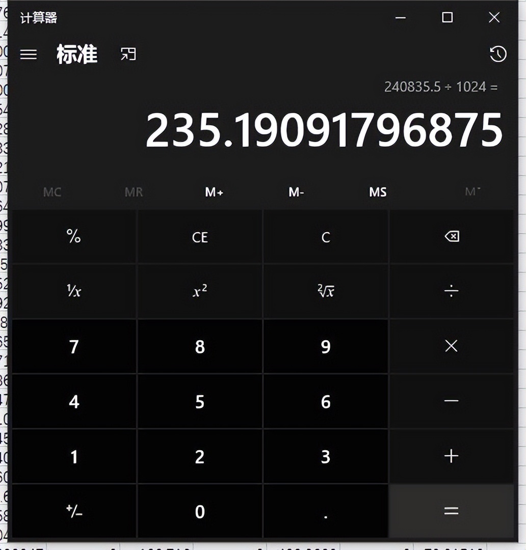 影驰星曜x4pro固态1t跑分,影驰星曜x4pro固态什么颗粒