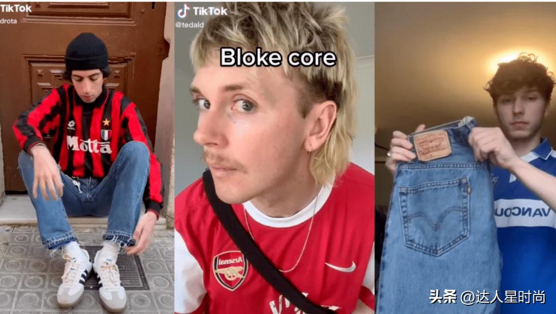 世界杯结束了，足球穿搭火了！欧阳娜娜、Jennie、Bella集体撞衫