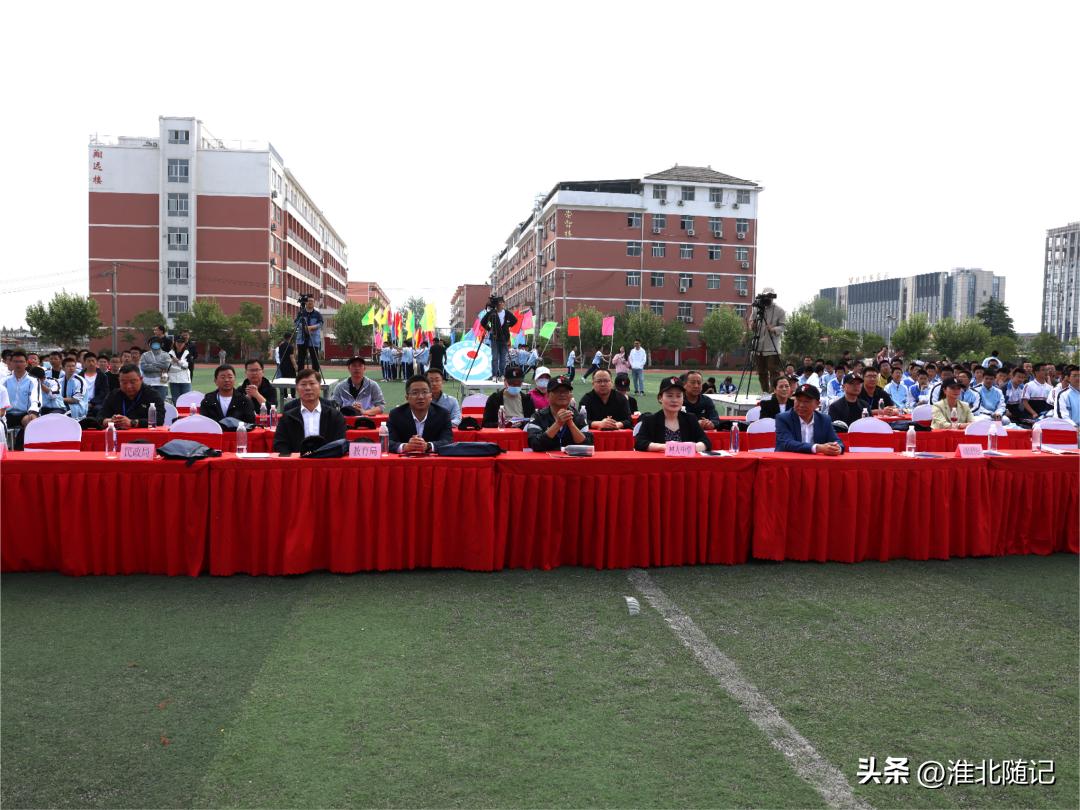 风行少年一路向前——淮北市树人中学第二届春运会开幕式隆重举行