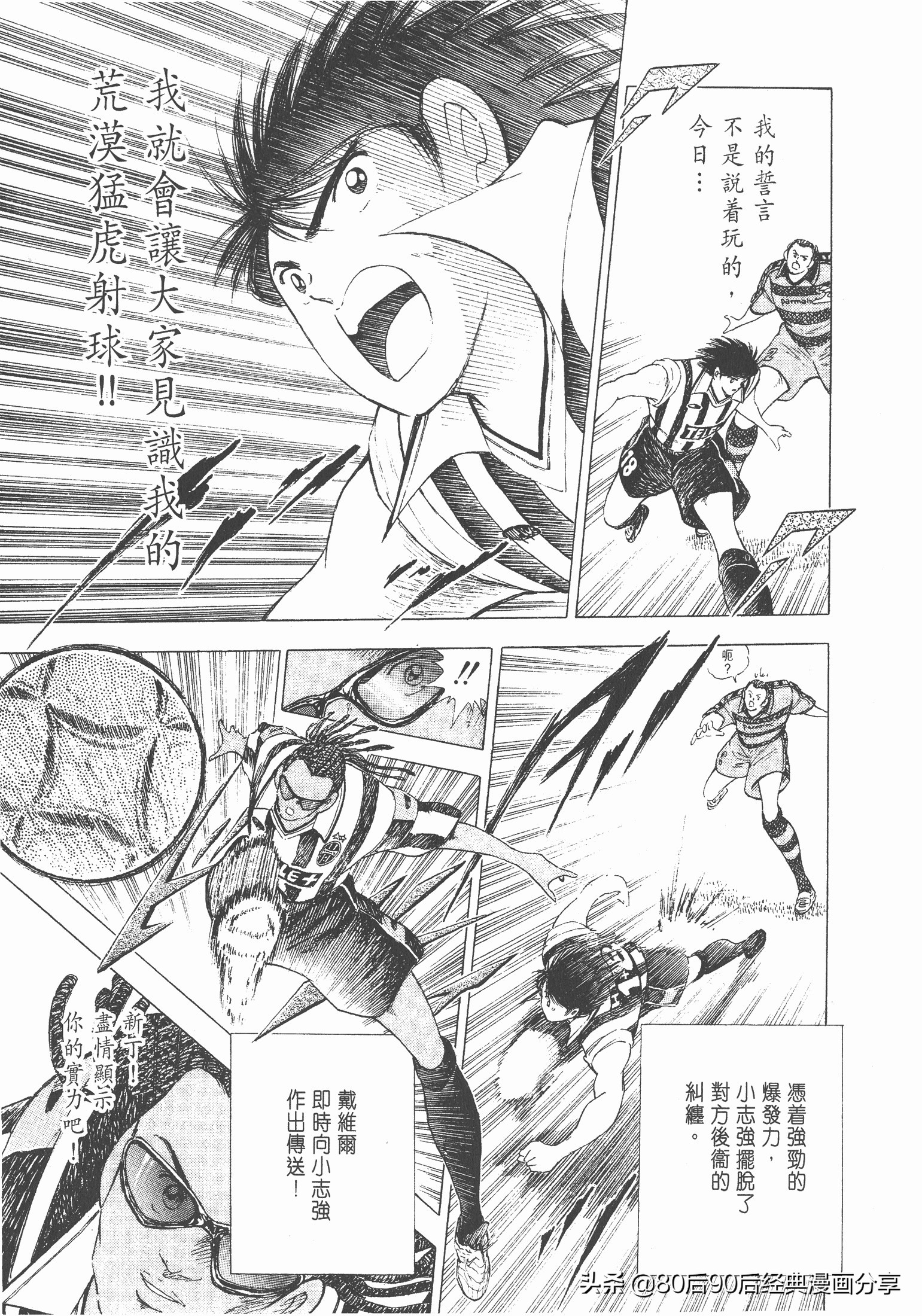 roadto2002,瓒崇悆灏忓皢road瑙ｈ